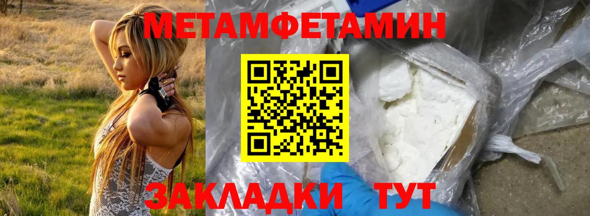Amphetamine  Amphetamine Розовый  Вход с VPN  Amphetamine  Тольятти 