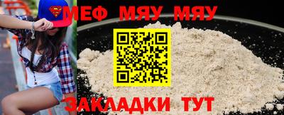 прущий лед Будённовск