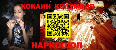прущий лед Будённовск