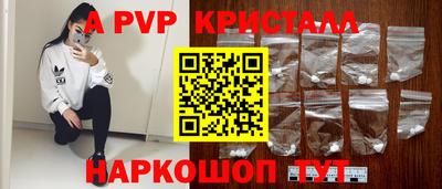 2c-b Бугуруслан