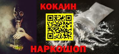 прущий лед Будённовск