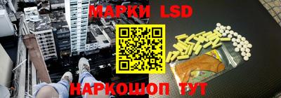 прущий лед Будённовск