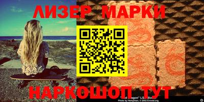 2c-b Бугуруслан