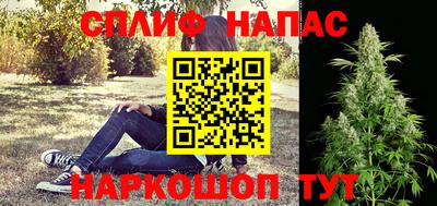 2c-b Бугуруслан