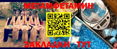 2c-b Бугуруслан