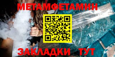 прущий лед Будённовск
