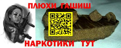 прущий лед Будённовск