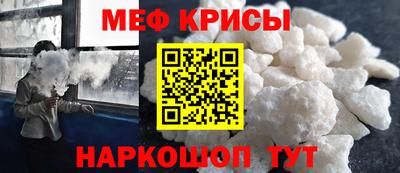 2c-b Бугуруслан