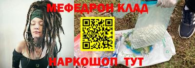 прущий лед Будённовск