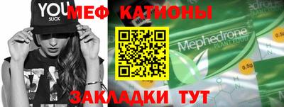 2c-b Бугуруслан