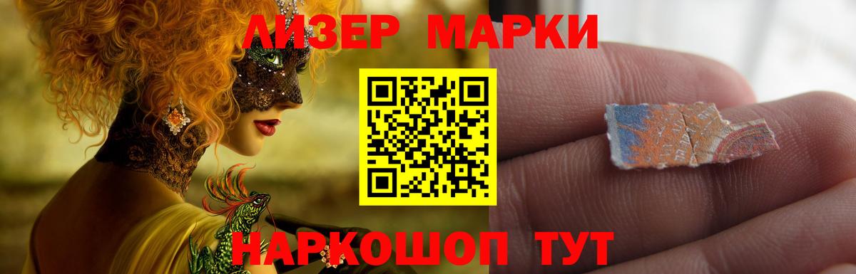 LSD-25 экстази кислота  LSD-25 экстази ecstasy  ЛСД экстази  Вход с VPN  Тольятти 