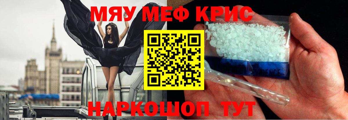Тольятти  МЕФ  Вход с VPN  МЯУ-МЯУ мяу мяу 