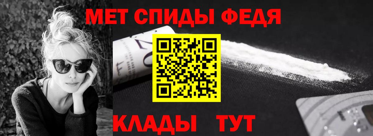 Метамфетамин витя  Вход с VPN  Тольятти 