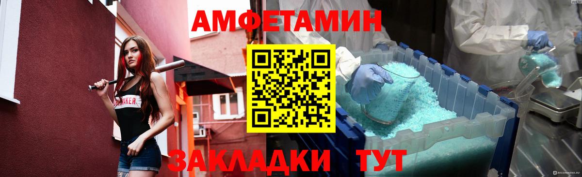 Метамфетамин винт Тольятти
