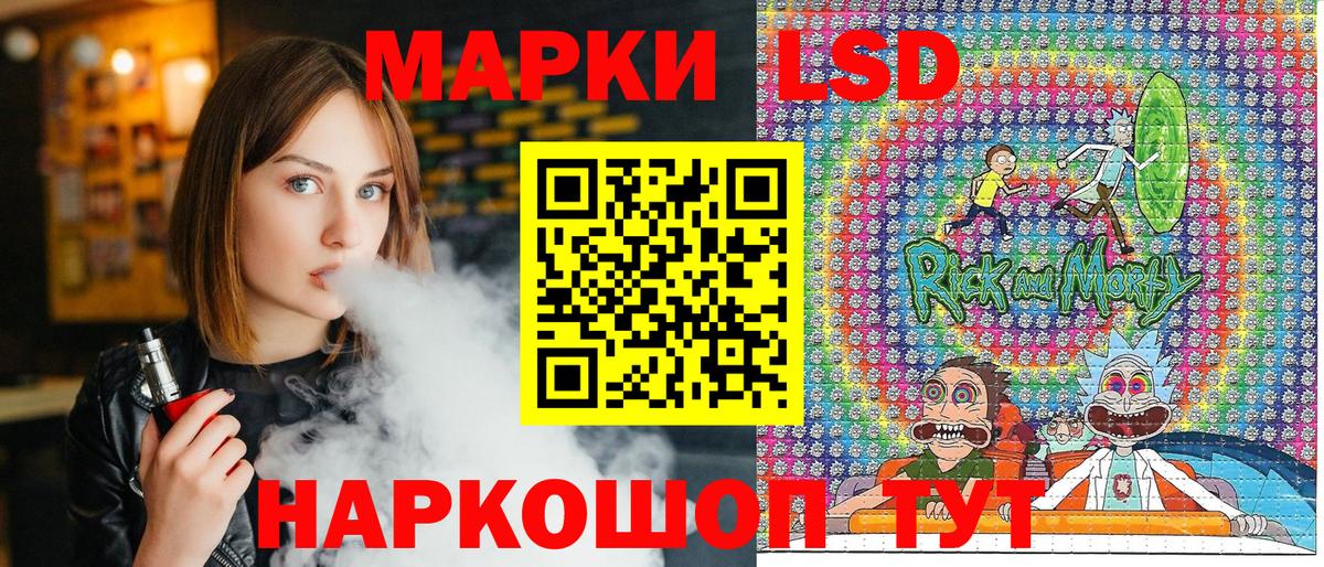 Марки N-bome 1,8мг  Вход с VPN  Марки NBOMe  Тольятти 