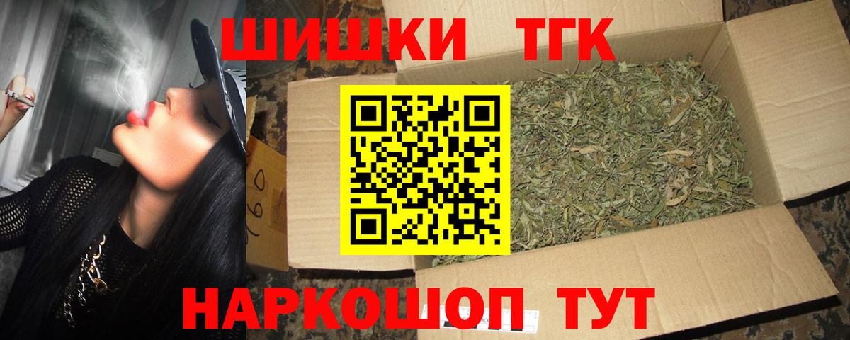 Конопля сатива  Канабис Ganja  Вход с VPN  Бошки Шишки гибрид  Бошки Шишки гибрид  Тольятти 