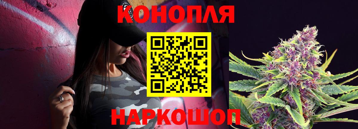 Бошки марихуана Amnesia Тольятти
